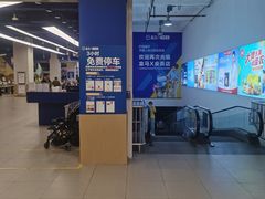 -盒马X会员店(上海森兰商都店)