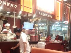 -喜家德虾仁水饺(北京超极合生汇店)