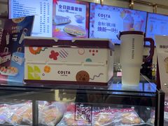 -COSTA COFFEE(西贸凯德晶品4层2店)