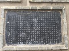 -泰山风景名胜区-普照寺