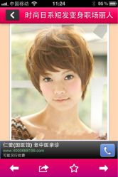 iphone_upload_pic-印·Style造型创始店