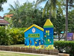 -三亚海棠湾万丽度假酒店