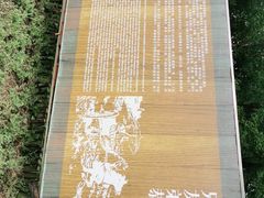 -梁鸿国家湿地公园