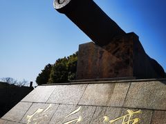 -上海吴淞炮台湾国家湿地公园