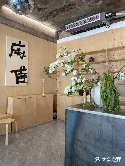 麻雀咖啡SPARROW COFFEE(十全街店)图片