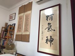 -上海三爱中医门诊部(建德坊店)