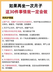 -五洲妇儿医院
