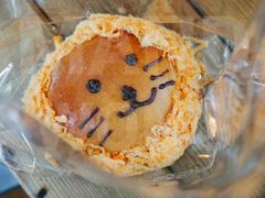 狮子座限定版肉松大力-风车面包