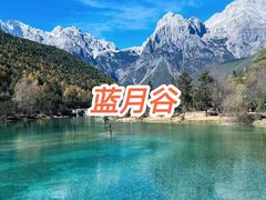 -大理古城