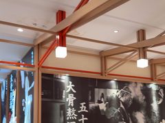 -味千拉面(泰州万达广场店)