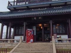 -虞山风景区