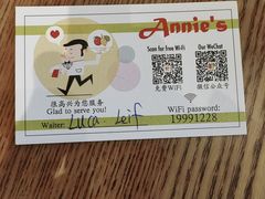 -安妮意大利餐厅(世贸天阶店)