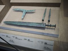 -烟台市博物馆
