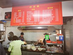 -肖娭毑老面馆(自然岭路店)