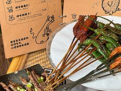 -贰醒·私房小院烧烤 (太古里店)