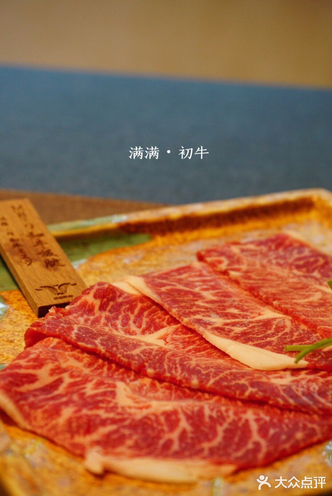 按季排菜的随心搭配|满满初牛