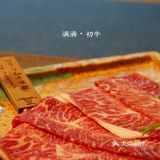 按季排菜的随心搭配|满满初牛