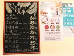 菜单-脱骨凤爪(石桥店)