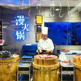 王府井竟然有这样的火锅店