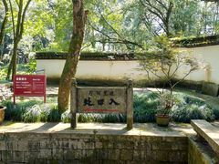 -瑶琳仙境