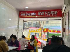 -江三王记牛杂馆(总店)