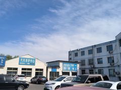 -京北车辆管理所-停车场