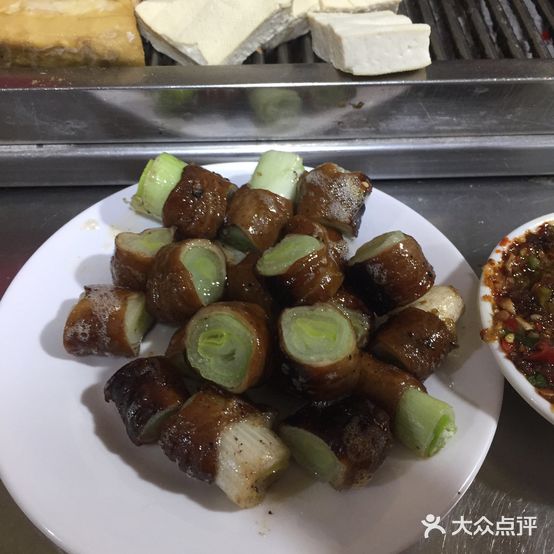 泸西区十味烧洋芋(东风巷店)