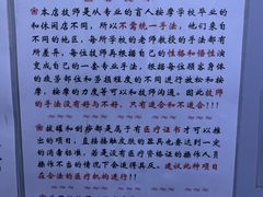 -古都梅按摩足浴(世界广场店)