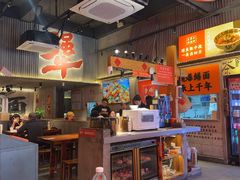 -李犟大爆鳝面·手工蟹黄包(湖滨西湖店)