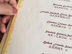 -巴别塔法餐舍(朝阳店)