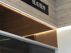 -1973继光香香鸡(金桥国际店)