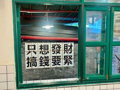 -聂发财重庆江湖菜(解放碑店)