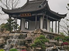 -兰亭风景区