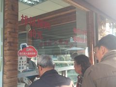 -王阿姨文昌油赞子(府桥街店)