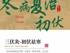 -康之道盲人按摩(二七路No.5店)