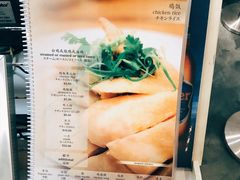 -威南记鸡饭餐室