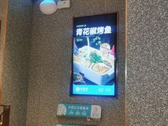 -半天妖烤鱼(万达广场店)