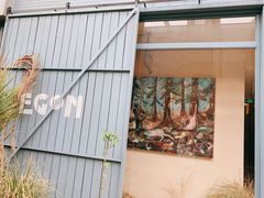 门面-EGoN