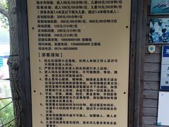 -宁波九龙湖开元度假村