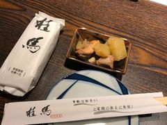 -桂马·日本料理·海胆·海鲜饭·酒场(民主广场店)