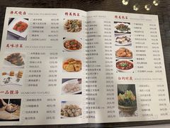 -一品粤珍轩(吴中路店)