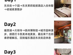 -陈记菜馆·非遗淮扬菜(东关街教场店)