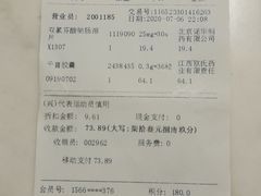 -第一医药(博山路店)