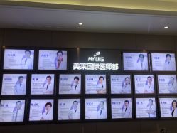 -厦门美莱整形美容医院