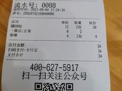 -螺小胖柳州螺蛳粉(钟楼总店)