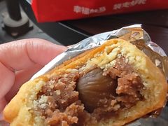 -鲍师傅糕点(春熙路店)