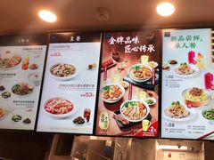 -康師傅私房牛肉面(浦机三店)