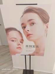 -HEYAN荷妍专业脱毛连锁机构