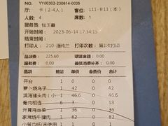 -山芋腔苏北菜(盐城滨海店)
