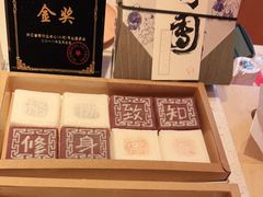 -阮大兴糕团(日月光中心店)